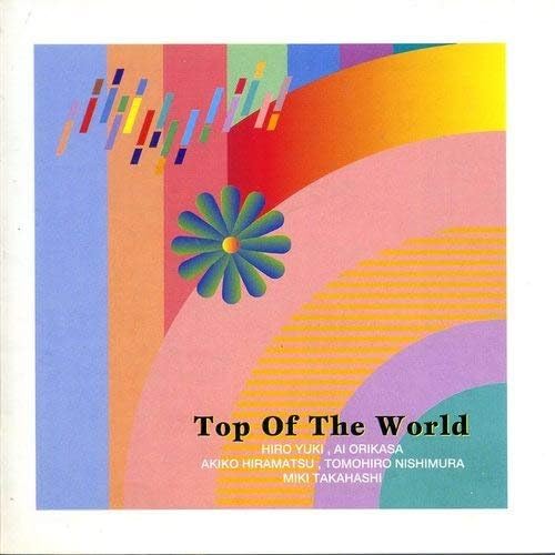 

CD РІЗНІ - TOP OF THE WORLD MECH28101PROMO Японія ОбіЯпонська Поп/Рок Вживаний