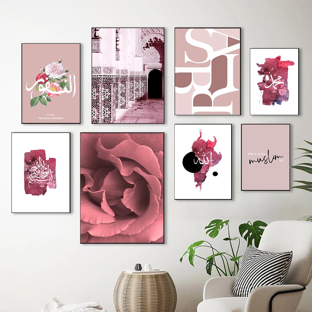 Islamic Calligraphy Watercolor Red Allah Muhammad Flower Quote Posters Canvas Painting Wall Art Pictures Living Room Home Decor