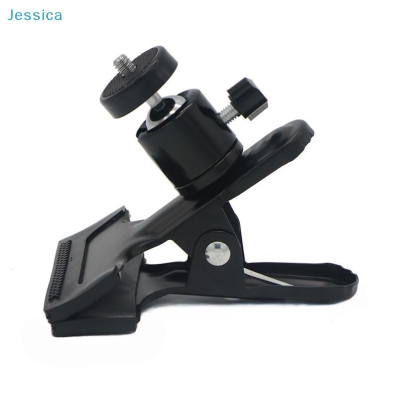 360° Rotation Camera Clip Mount - Universal Flash and Light Stand Clamp for Photography
