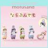 Entzückende Katze Glück Sandy Plüsch Hase Themen Blind Box Figuren PVC Sammlerstücke