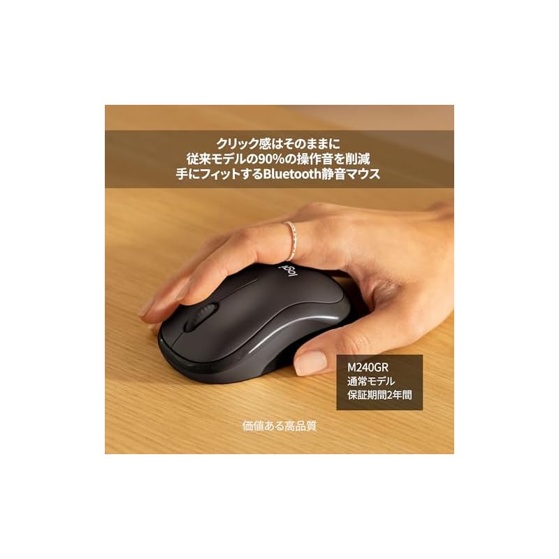 Logitech Silent Wireless Mouse M240GR Silent Bluetooth Mouse Graphite Wireless Compact Ambidextrous Logi Bolt Windows Mac iPad OS Chrome Android M240