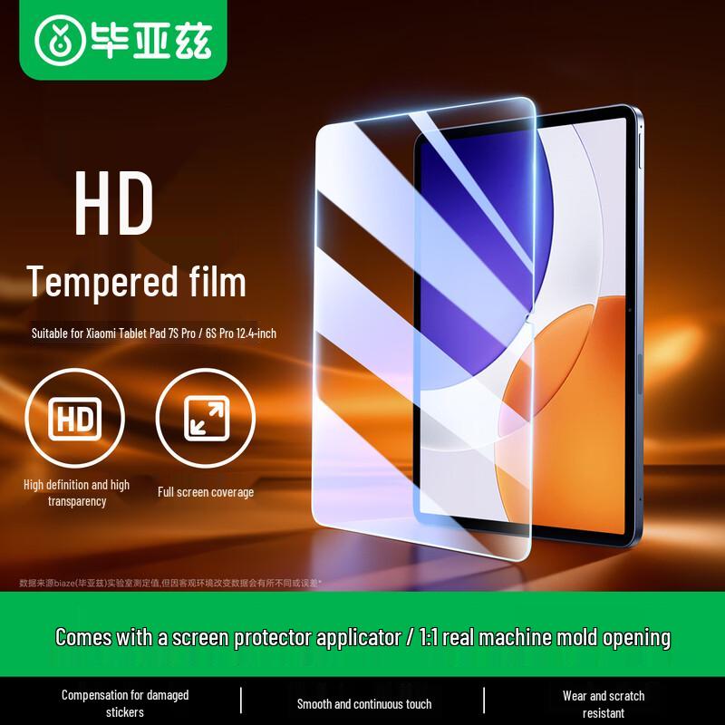 Biyazi Tempered Glass Screen Protector for Xiaomi & Redmi Tablets
