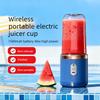 New Portable Rechargeable Mini Juicer with Juice Cup—Multifunctional Home Juicer and Juicing Cup