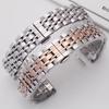 Steel Seven-Bead Strap for Men and Women's Armani Starry Sky Watches