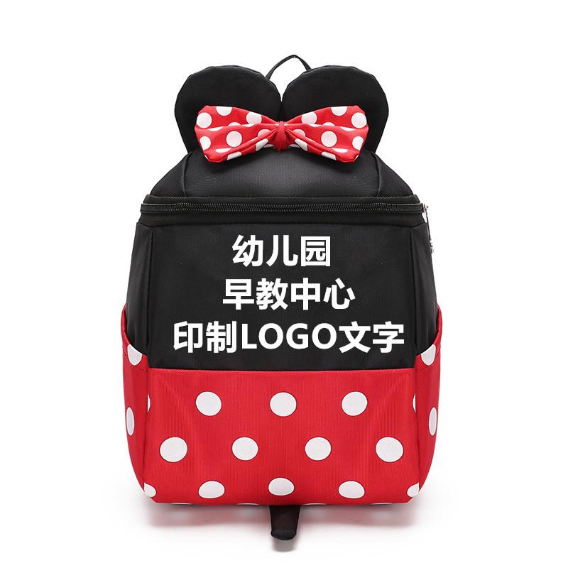 Zaino scolastico, borsa per bambini con cartoni animati, zaino anti-smarrimento per neonati maschi e femmine, stampa logo centro di educazione precoce