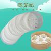 Steamer Paper Buns Steamed Buns Pad Paper