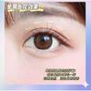 Mogugu - Individual Cluster False Eyelashes