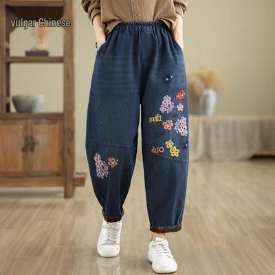 Bottoms (Dameskleding) – Jeans