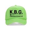 KBG Hajime No Ippo Vintage Baseball Cap Cotton Unisex Summer Trucker Hat Anime Kamogawa Boxing Gym Hats Makunouchi Takamura