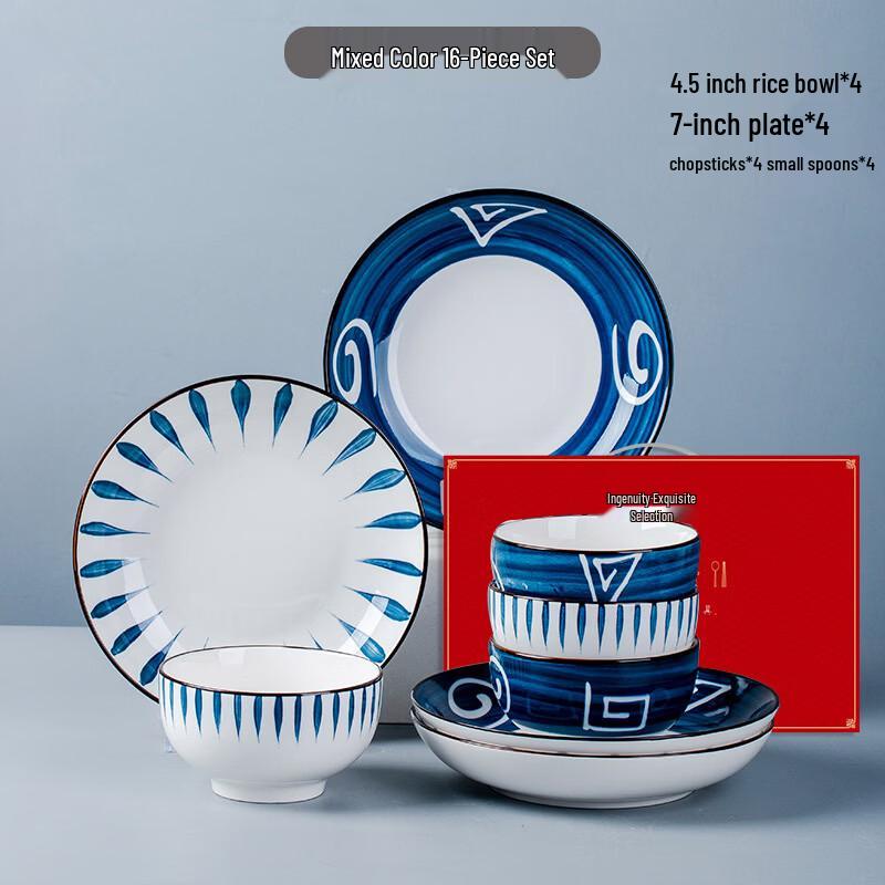 Japanese Style Underglaze Bone China Dinnerware Set