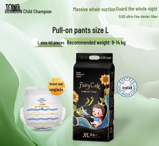 

Champion Fairytale Forest Baby Pull-up Diapers, Ultra-thin XL, Soft & Breathable for Night Use