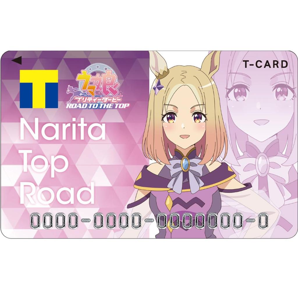 T Card Top Road from the anime Musume Pretty Derby ROAD TO THE (Narita "Uma TOP")