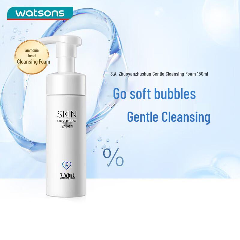 Watsons Face Cleansers & Exfoliators