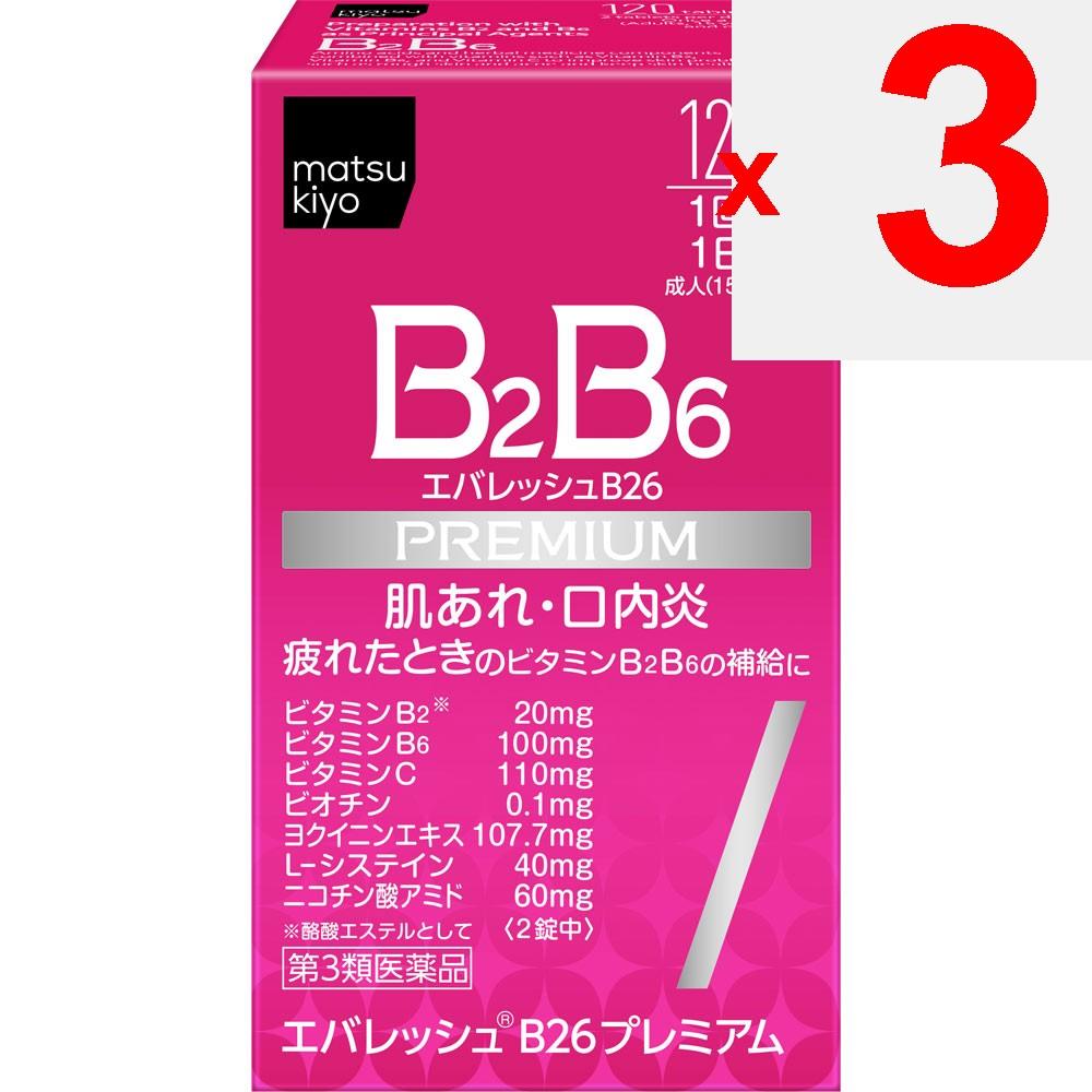 Everesh B26 Premium 120 Tablets Vitamin B2 Main Vitamins and Health Products Indications: - Relief of the Following Symptoms: Rough Skin, Acne/pimples