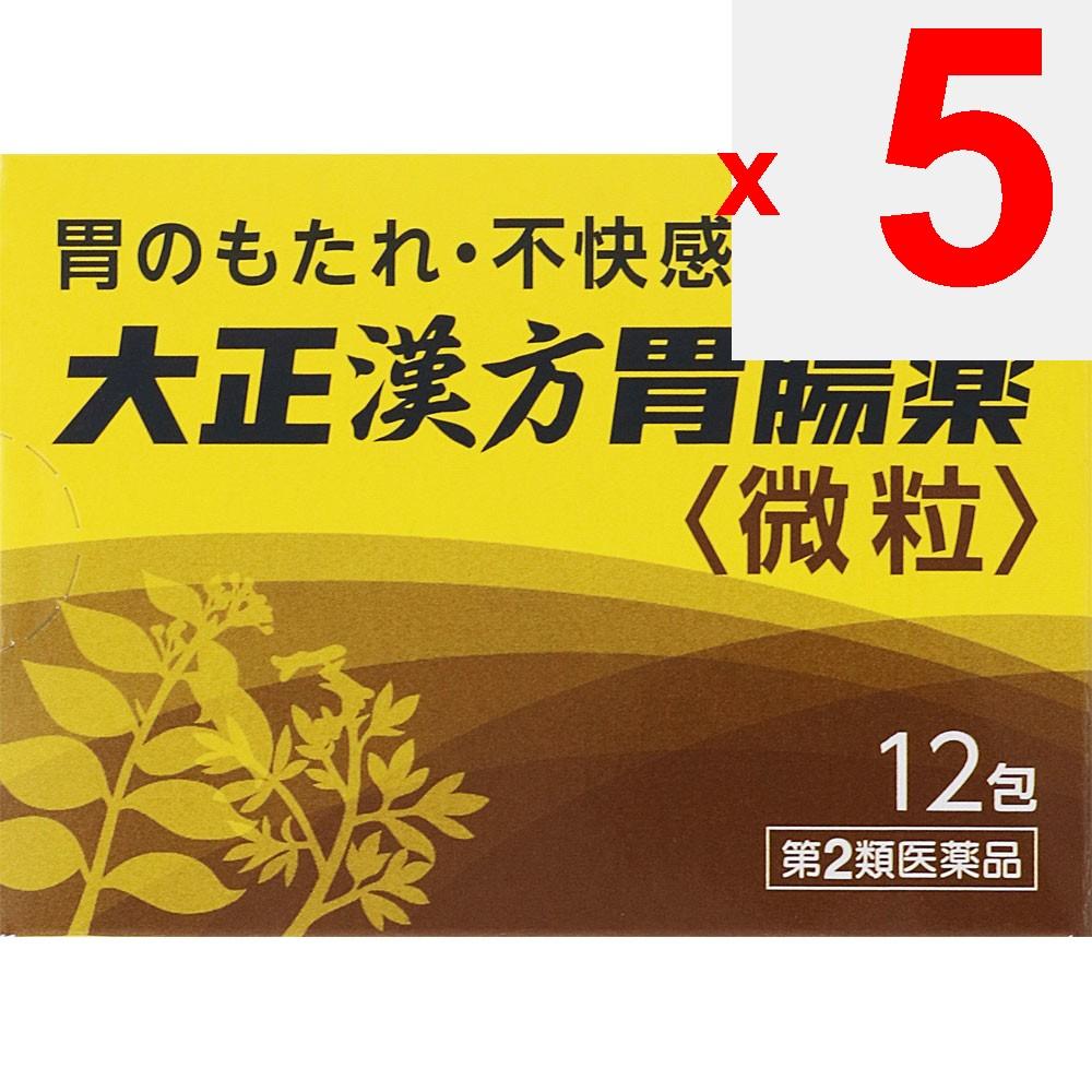 Taisho Kampo Stomach Medicine 12 Packs Chinese Medicine Indications: Indigestion, Stomach Discomfort, Gastritis, Stomach Pain, Belching, Loss of Appet