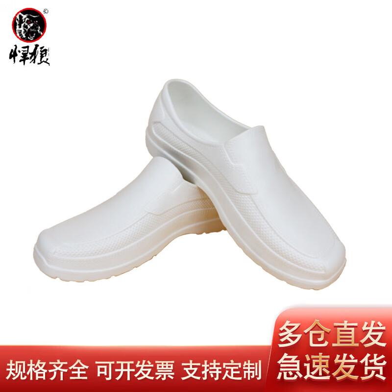 Hanlang Non-slip Work Water Shoes