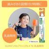 GUM Toothbrush Baby Ages Soft Bonus Bulk Purchase for Children Ages and 4 Not Children's #76 [For Teething, 1-5, Tooth] 6-Pack + Gift, 2, 3, (Colors