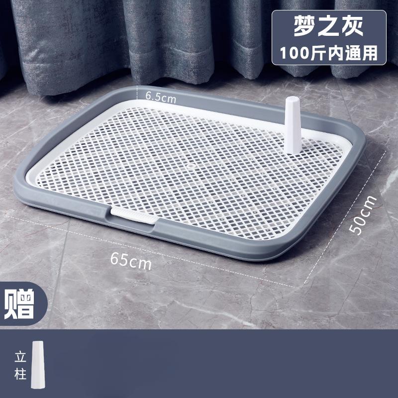 Detachable Large Pet Dog Toilet With Column Dog Pee Fence Training Toilet Anti-Splash Pets Wc Toilet Cleaning Potty Puppy Tray