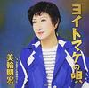 Album musicali