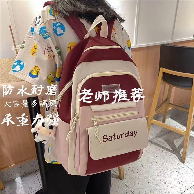 

Small fresh schoolbag female middle school student backpack junior high school student high school student large capacity backpack tide cow pendant - not included