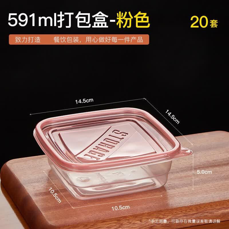 Qiwei Disposable Rectangular Food Container Set