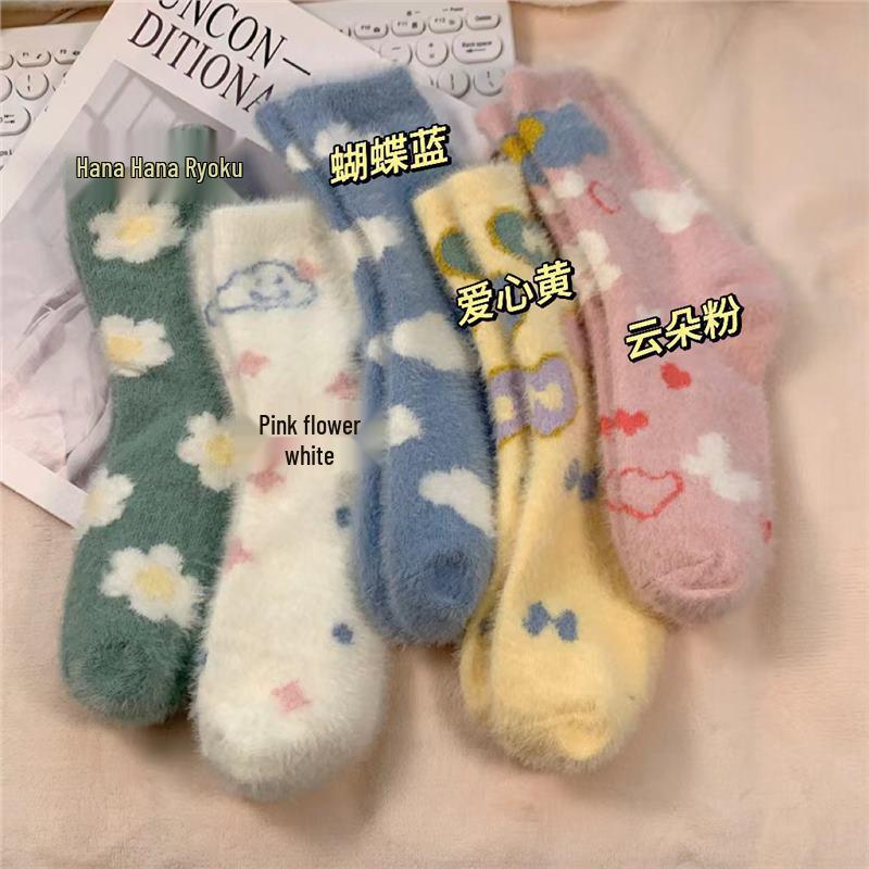 

Белые пушистые мультяшные носки из норки до середины икры Floral Green