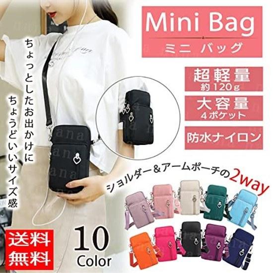 Mini shoulder arm pouch women cute heart-shaped smartphone pochette bag lightweight crossbody waterproof stylish push activity ita bag.