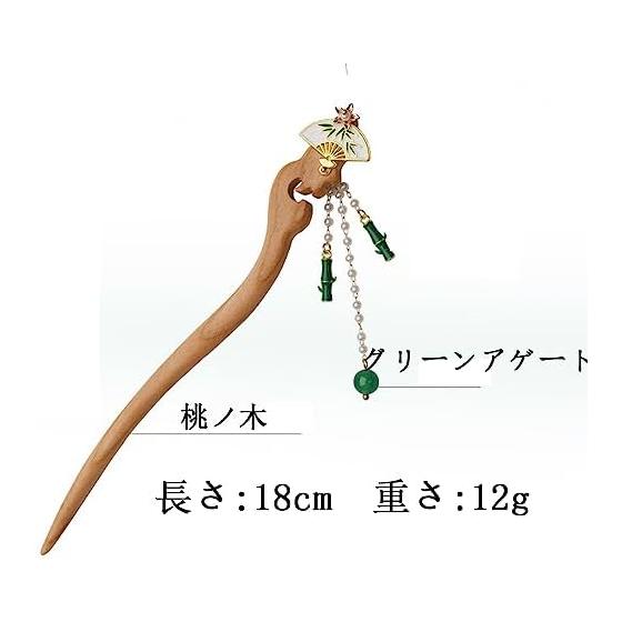 Kanzashi Hairpin - Peach Wood, Japanese Accessory, Hair Ornament, Everyday Wear, Simple, Popular, Cute, 18cm, Natural Wood, Thick Shaft, Smooth