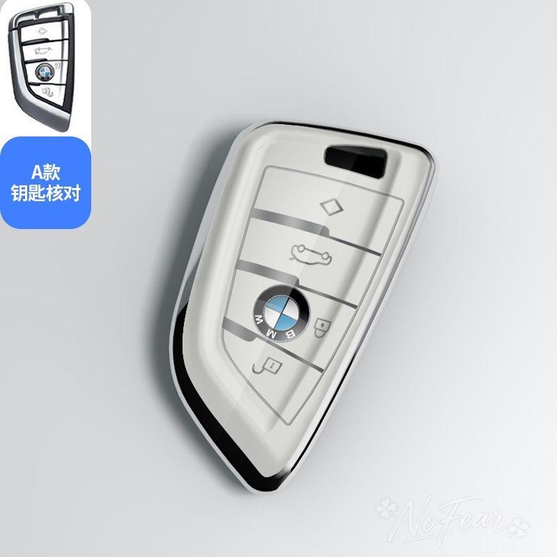 TPU Car Remote Case Cover Shell Protector For BMW X1 X3 X5 X6 X7 1 3 5 6 7 Series G20 G30 G11 F15 F16 G01 G02 F48 Car stickers JK4