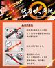Toy Comes with Sword Fighting Pretend to be a Japanese Demonic Flame Slash [ONDA] Sword, Light-up Toy, Sheath, Sword, Flash, Sound, Lightweight,