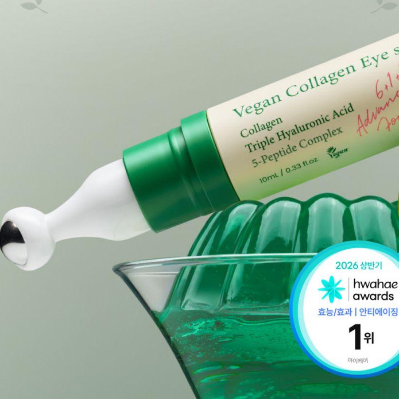 AXIS-Y Siero occhi al collagene vegano 10 ml
