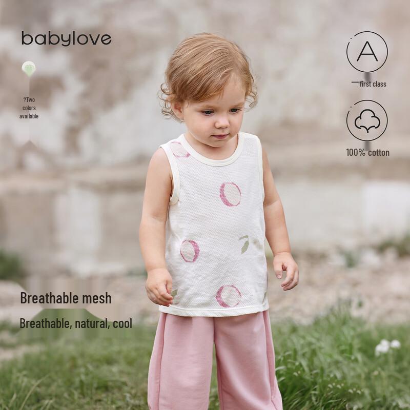 Babylove Unisex Summer Cotton Mesh Vest 100