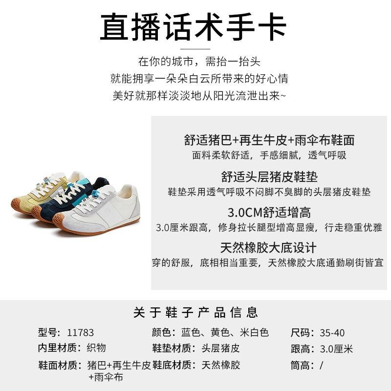 Leather Women's Autumn New Crooked Head Sports Retro Women's Casual Versatile Little White Shoes Women