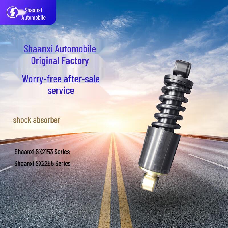 SHACMAN Cab Rear Suspension Shock Absorber