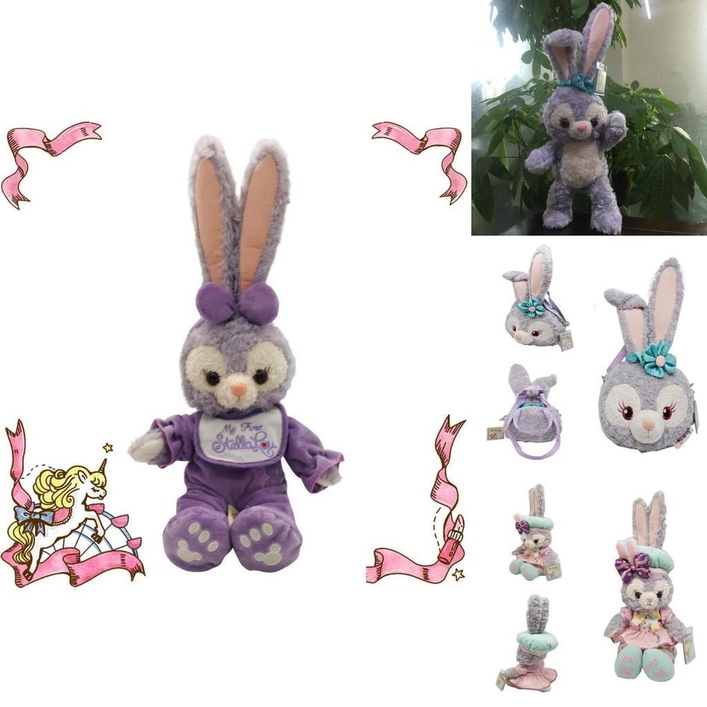 Adorable Kawaii Stellalou Plush Toy Soft Dolls Perfect For Hugging And Cuddling