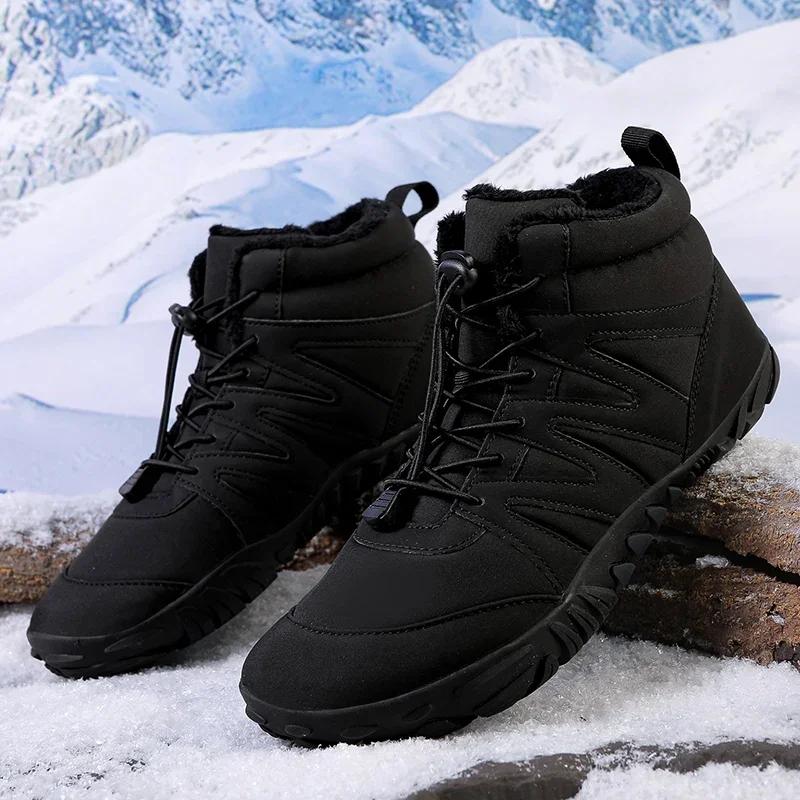 Fashion 2024 Winter Booties Men Snow BareFoot Casual Shoes Outdoor Work Shoes Ladies Warm Fur Men Ankle Shoes Male Snow Boots Plus Size