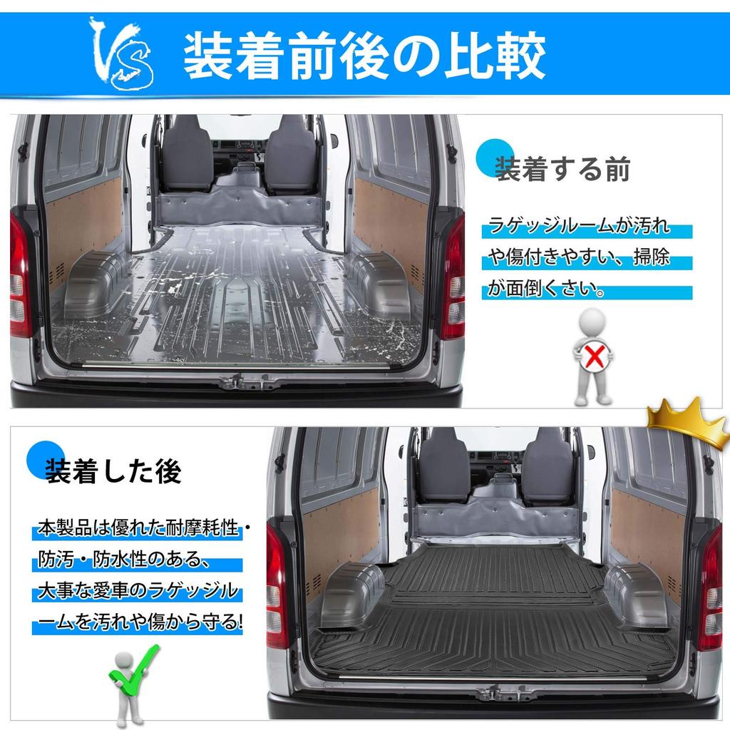 Mixsuper Compatible with Toyota Hiace 200 Series 4 Type Standard Body 3D Luggage Mat Trunk Mat 3D Structure Cargo Mat 3D Luggage Tray Compatible with