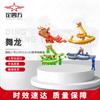 Traditional Chinese Dragon Dance Prop Set