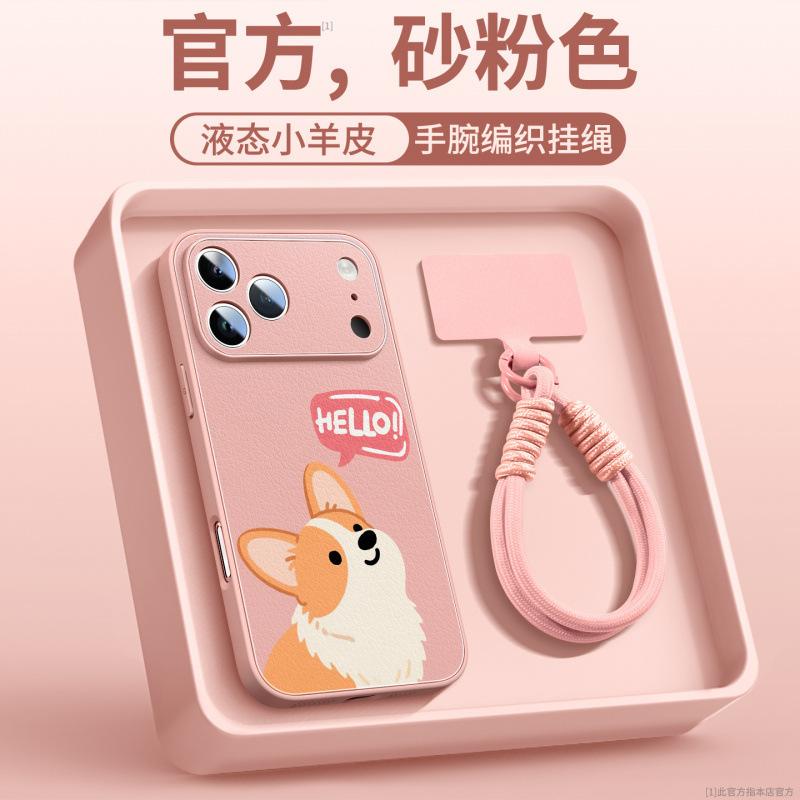 Applicable to Apple 17promax mobile phone case iPhone16 case 15plus with lanyard female 13 bracket 14plus