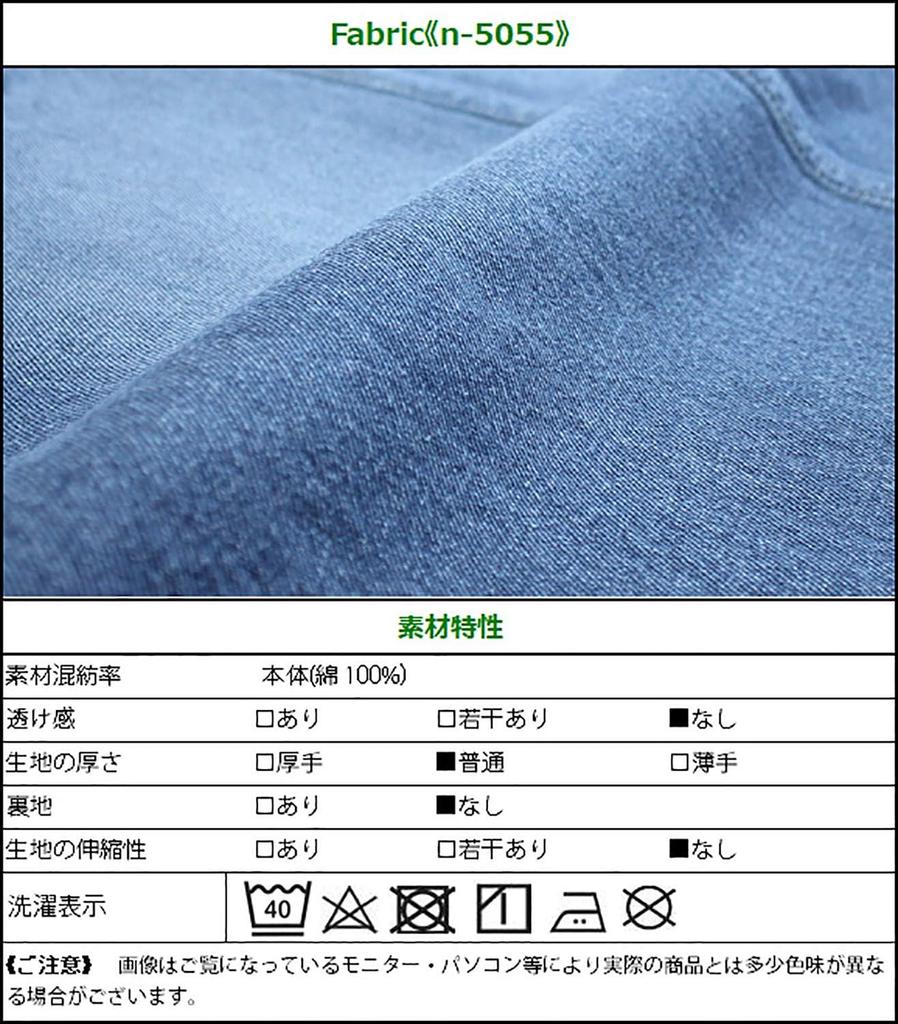 Selectively Berry Long Denim Plus Elastic Beautiful Casual Long Suitable for Size M Women's Skirt, Size, Leg-Lengthening Effect, Slimming, Waist,