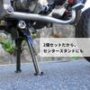 Motorcycle Side Stand Plate Kickstand Pad for Motorcycle, Set of 2 (Black)