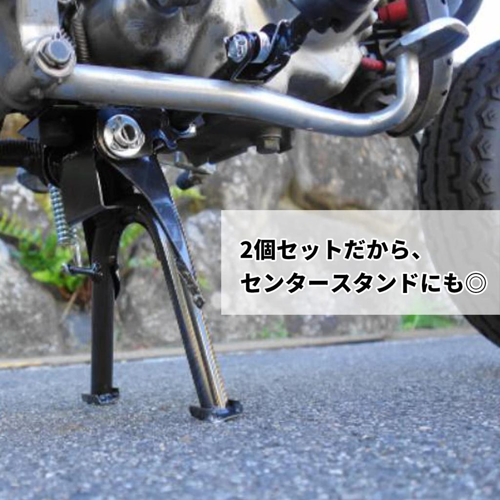Motorcycle Side Stand Plate Kickstand Pad for Motorcycle, Set of 2 (Black)