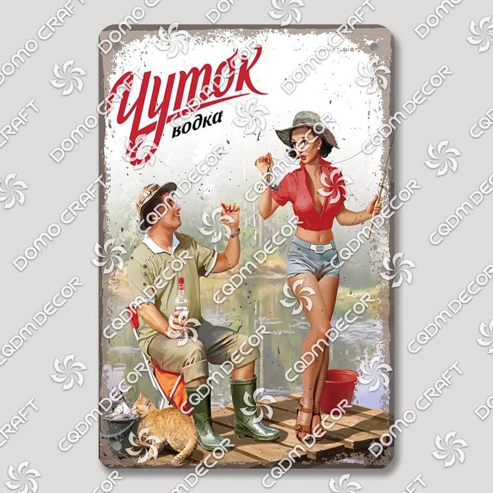 Vintage Znak Metalowy Blaszany Dziewczyny Wędkujące Retro Kobieta z Psami Dekoracja Ścienna dla Klubu Wędkarskiego Dom Wiejski