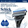 SChick  Chic  Hydro Normal Skin Holder  Main Unit+3 BladeS  Men S Shaver Razor Holder Hydro Normal Skin