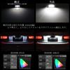 LED License Lamp for BMW 3 Series E90 E91 E92 E93 F30 F31 F34