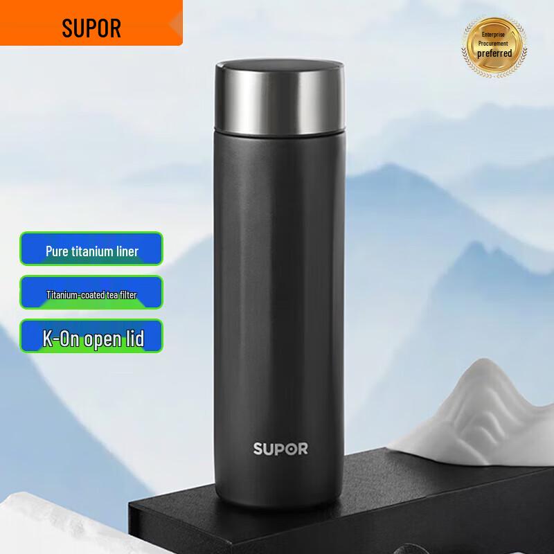 Supor 450ML Portable Quiet Titanium Insulated Mug 450ML