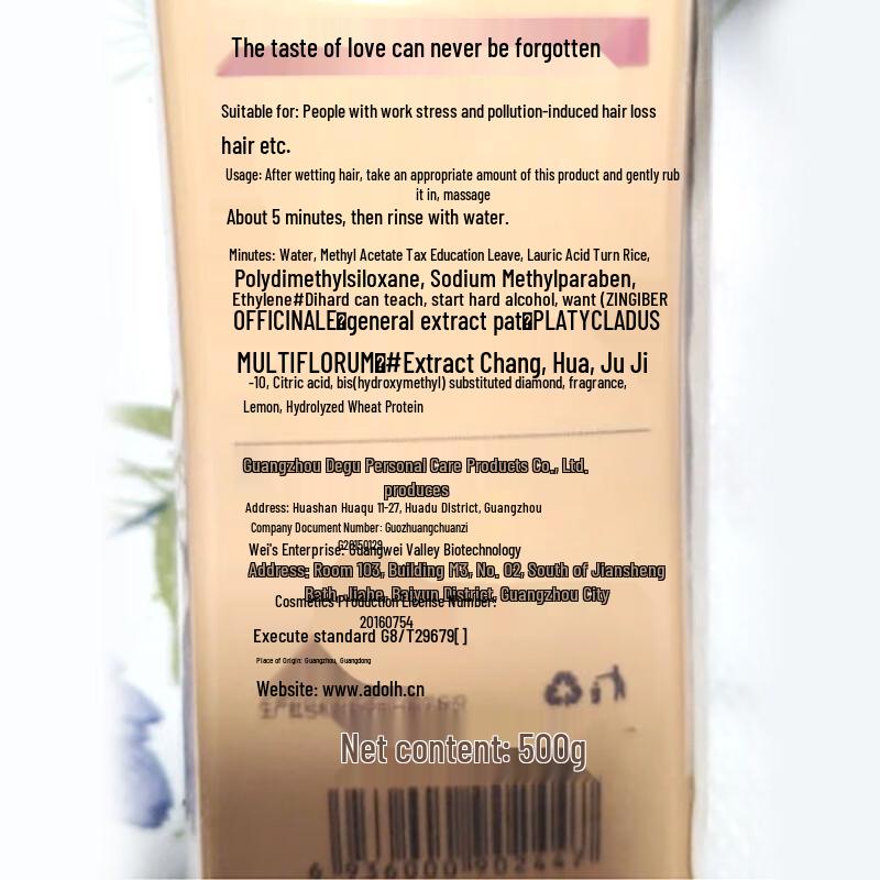 Adolph Ginger Anti-Hair Loss Shampoo