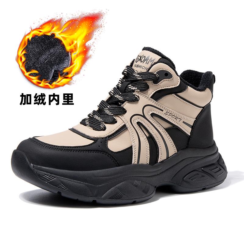 Autumn and winter new leather platform sports casual women's shoes lightweight non-slip cotton shoes velvet dad shoes women