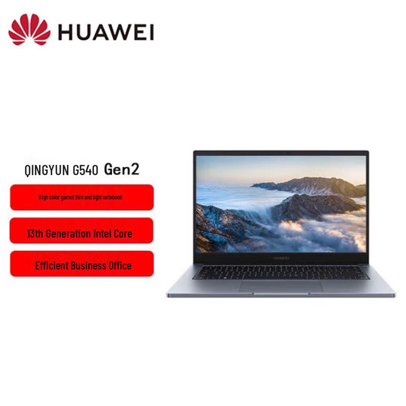 

Huawei Qingyun G540 Gen2 14-inch Business Laptop (CN version)