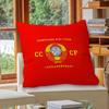 Cccp Ussr Soviet Pillow Cushion Cover Pillowcase Living Room Sofa Home Decor